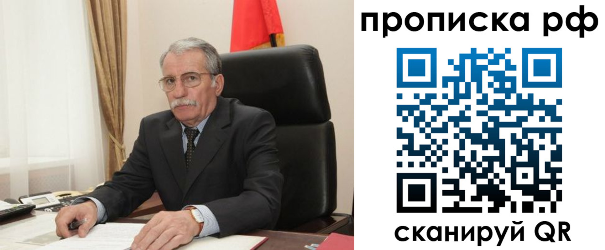где прописаться в Амурской области