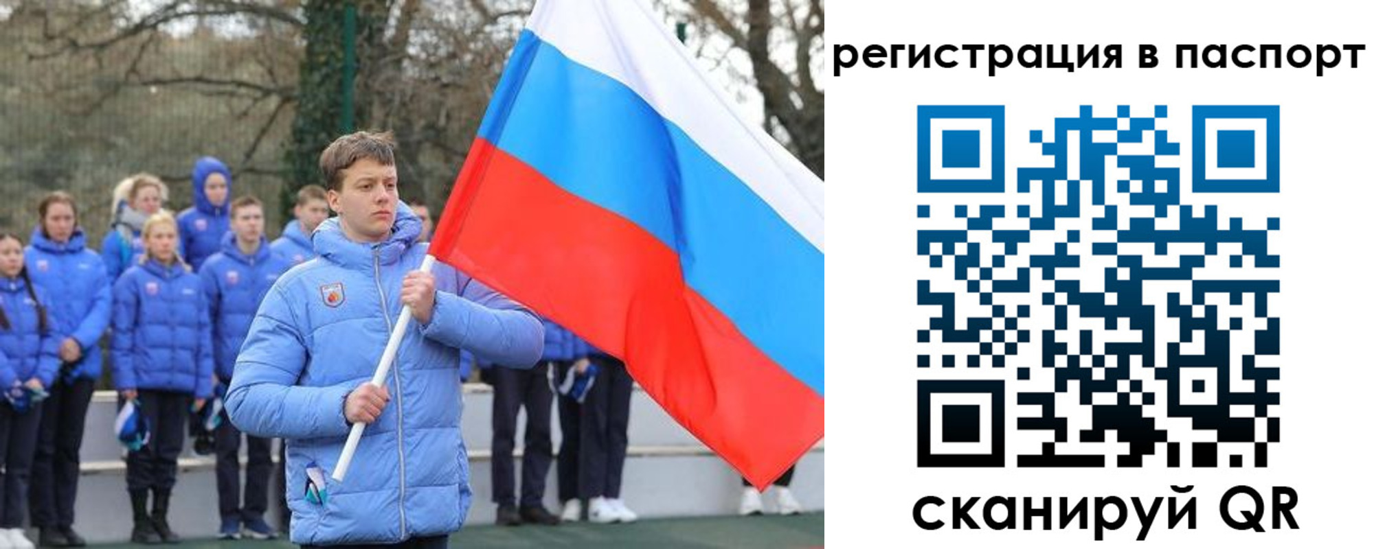 прописка иностранных граждан в Амурской области